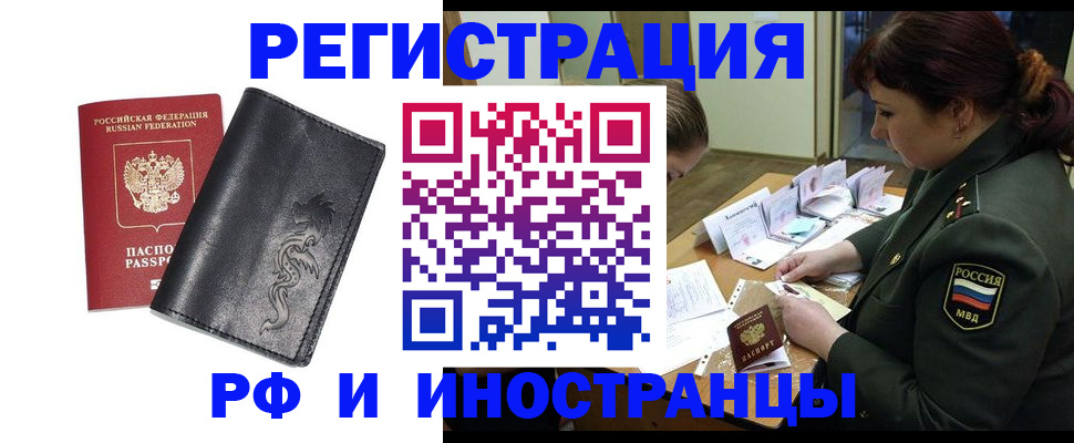 пропишу в квартире в Пензе